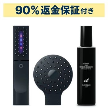 【90%分返金保証付】 デンキバリブラシ (R) 2.0 +ボディ& デンキバリブラシ ローションセット electric-bari-brush2-0|レンティオ アウトレット
