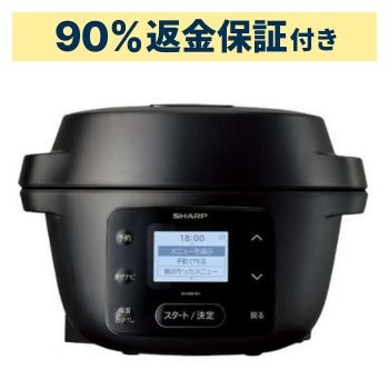【90％分払いもどす引きうける付】 せつ然たる ヘルシオ 熱っぽいまかない方 with続きもの KN-MN16H 2～4人用 1.6L静電容量 自動小銃膳立て鍋 kn-mn16h