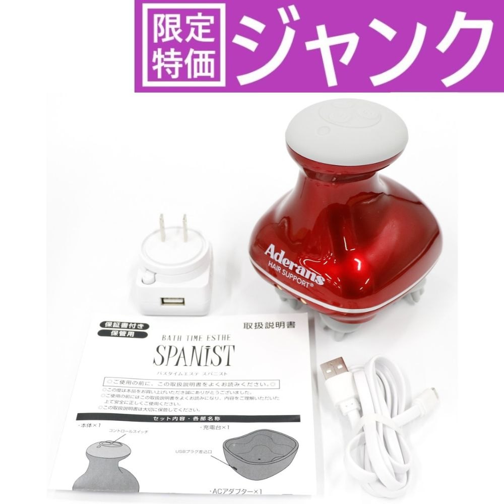 ゴッドバス　プレミアムスパ 楽天市場】ゴッドバス プレミアムスパ 【送料無料】 : Good