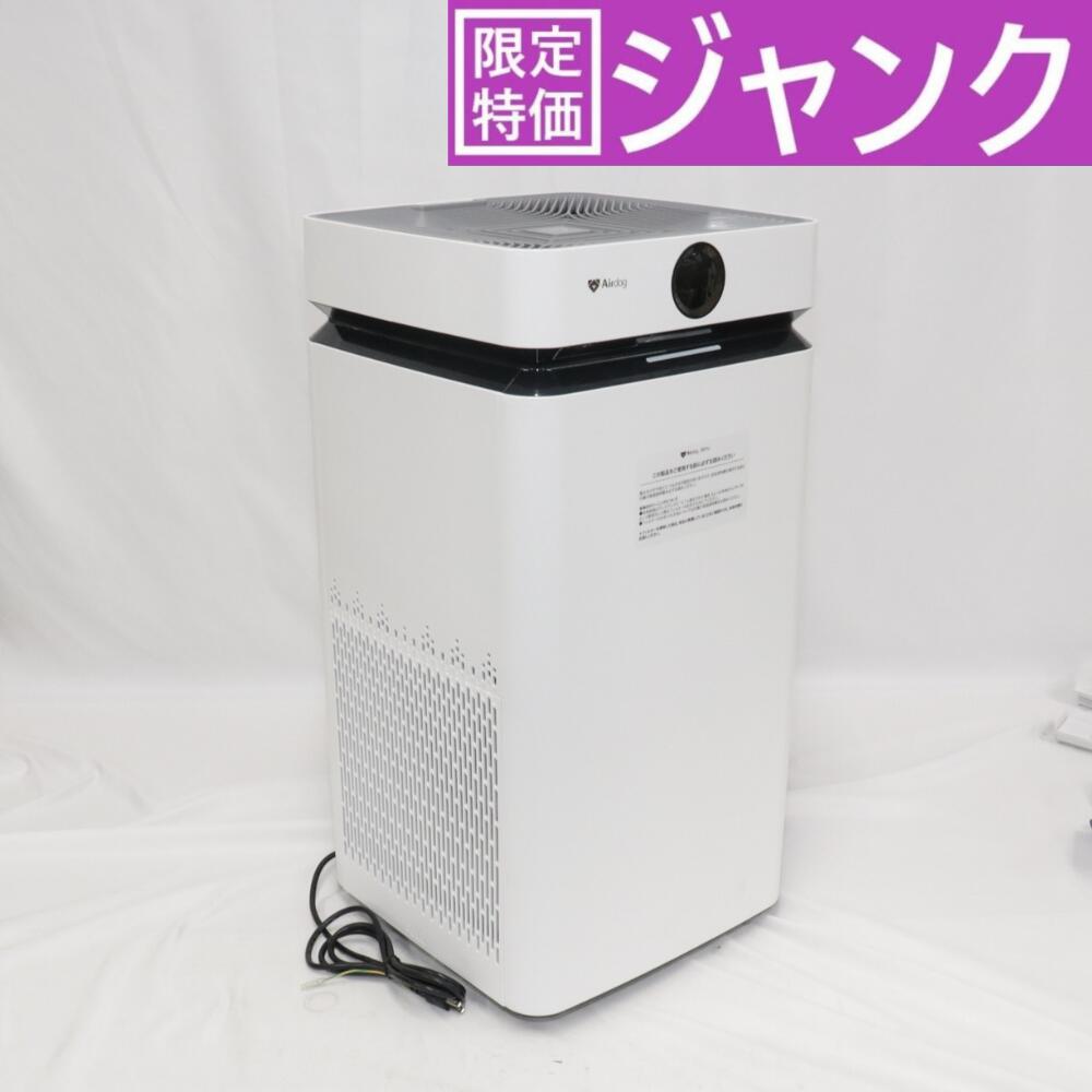 Airdog エアドッグ X5S 空気清浄機 ジャンク品 美品✨ 4_000000016164.jpg?1691655994