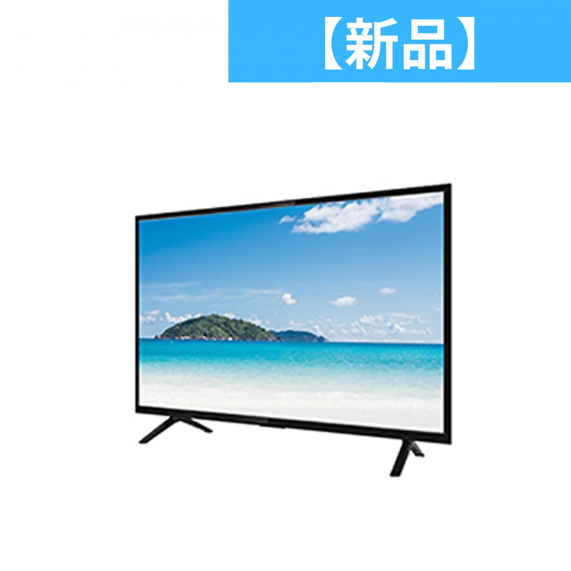 JOY-4K43REAL 43インチ 4Kテレビ 楽天市場】JOYEUX(ジョワイユ) JOY-4K43REAL 4K液晶テレビ 43インチ
