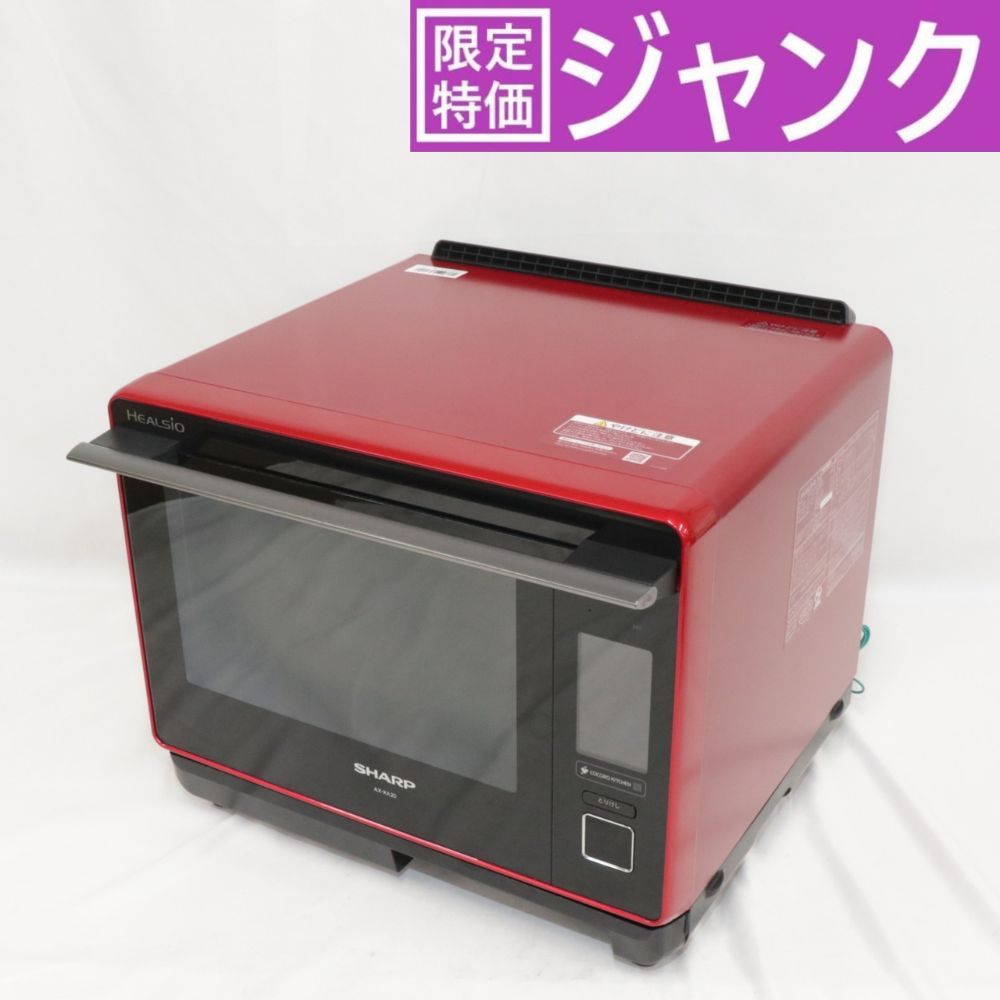 楽天市場】【正規ルート商品】シャープ ウォーターオーブン