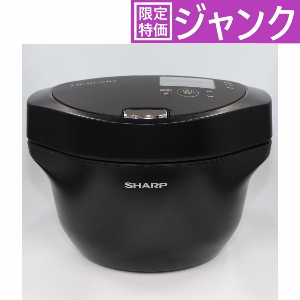 楽天市場】SHARP シャープ ヘルシオ HEALSIO ホットクック 16L 2-4人分