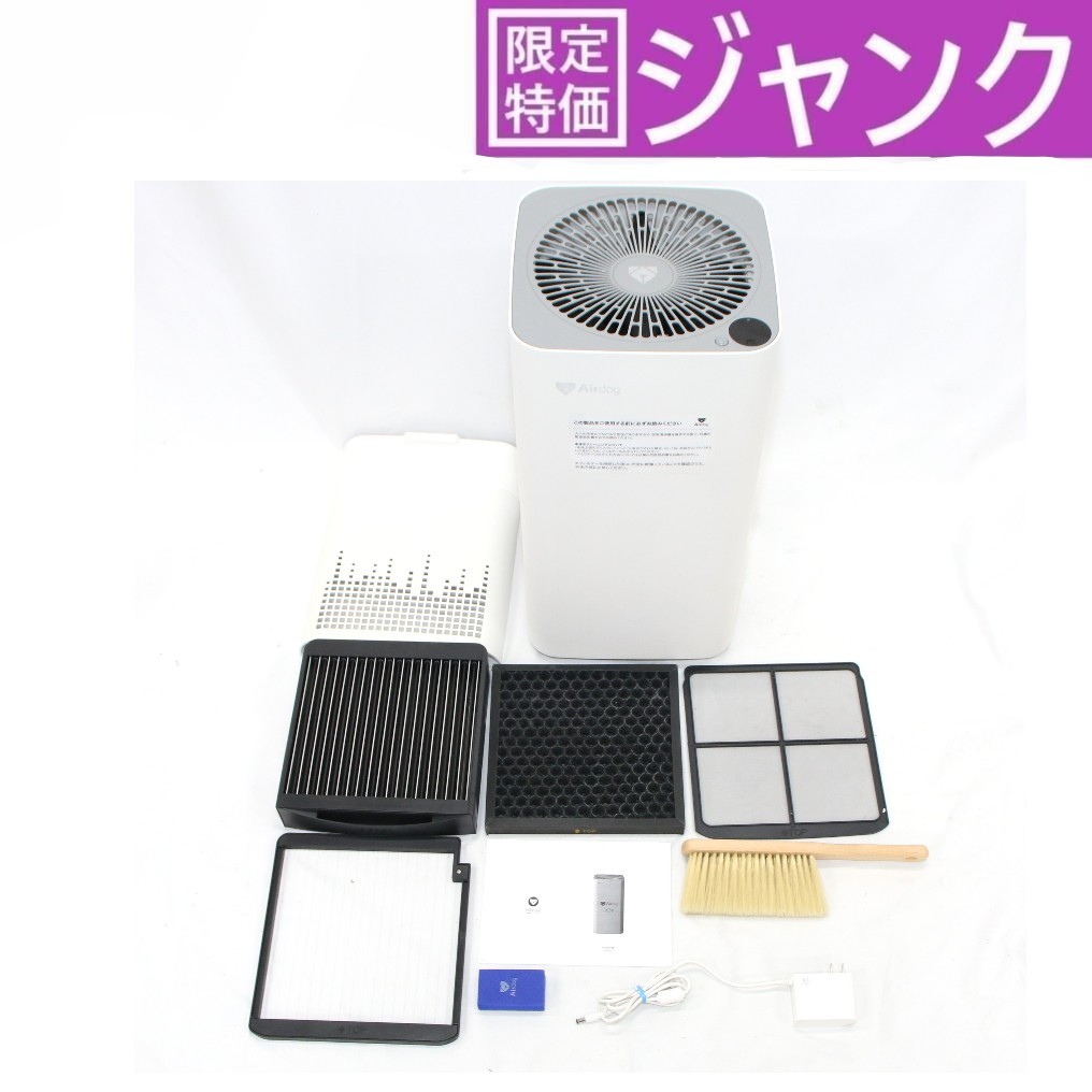 楽天市場】□Airdog X3s エアドッグ 高性能空気清浄機 KJ200F-X3