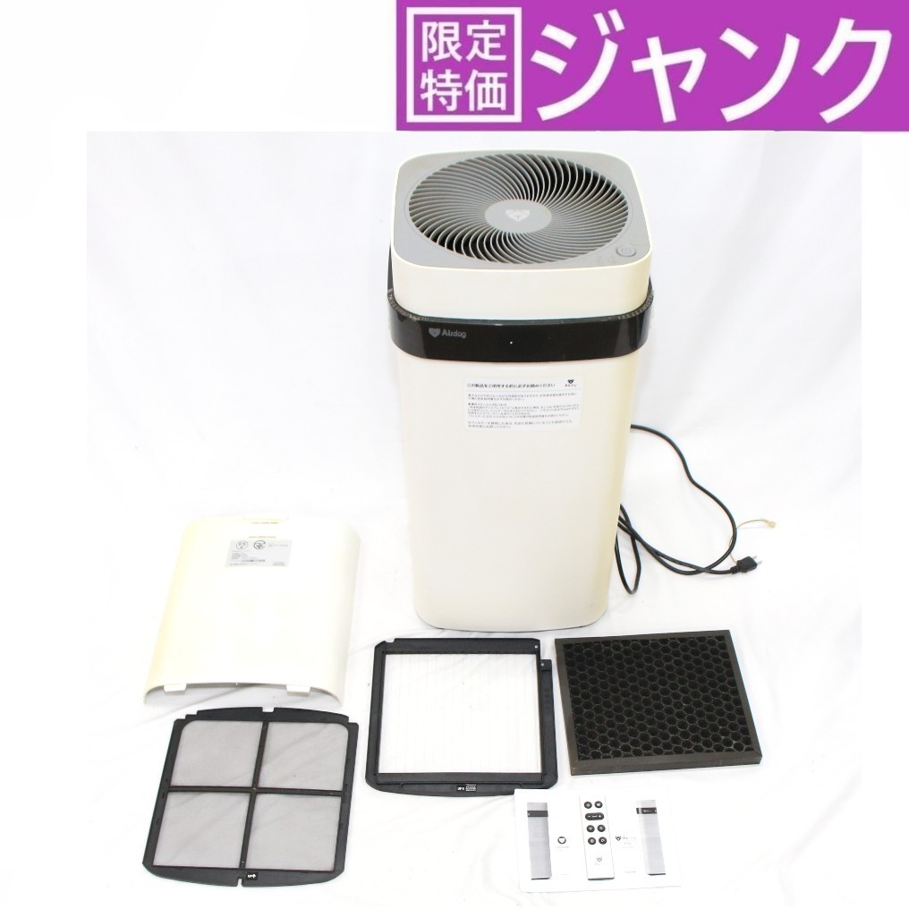 楽天市場】□Airdog X3s エアドッグ 高性能空気清浄機 KJ200F-X3