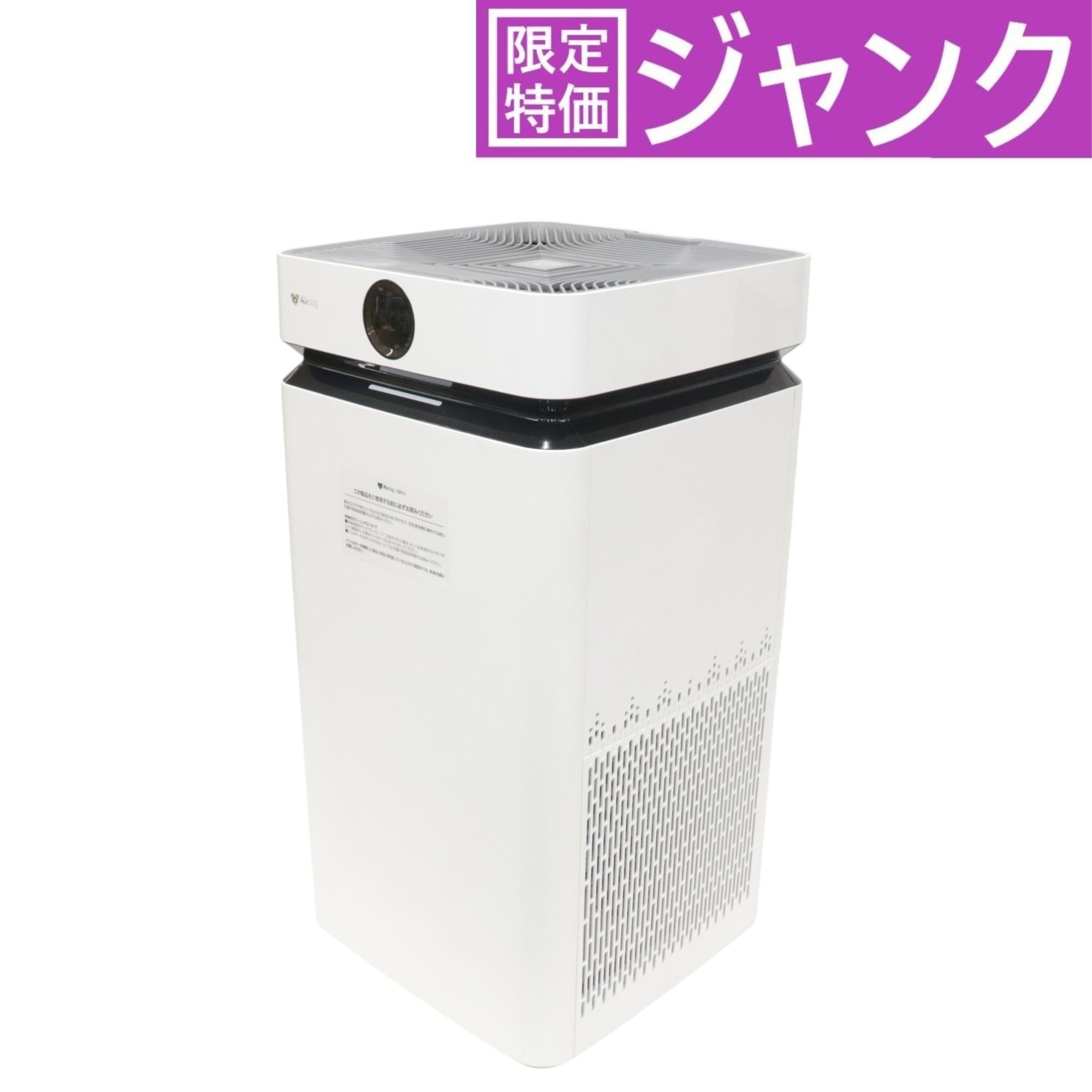 楽天市場】□Airdog X3s エアドッグ 高性能空気清浄機 KJ200F-X3