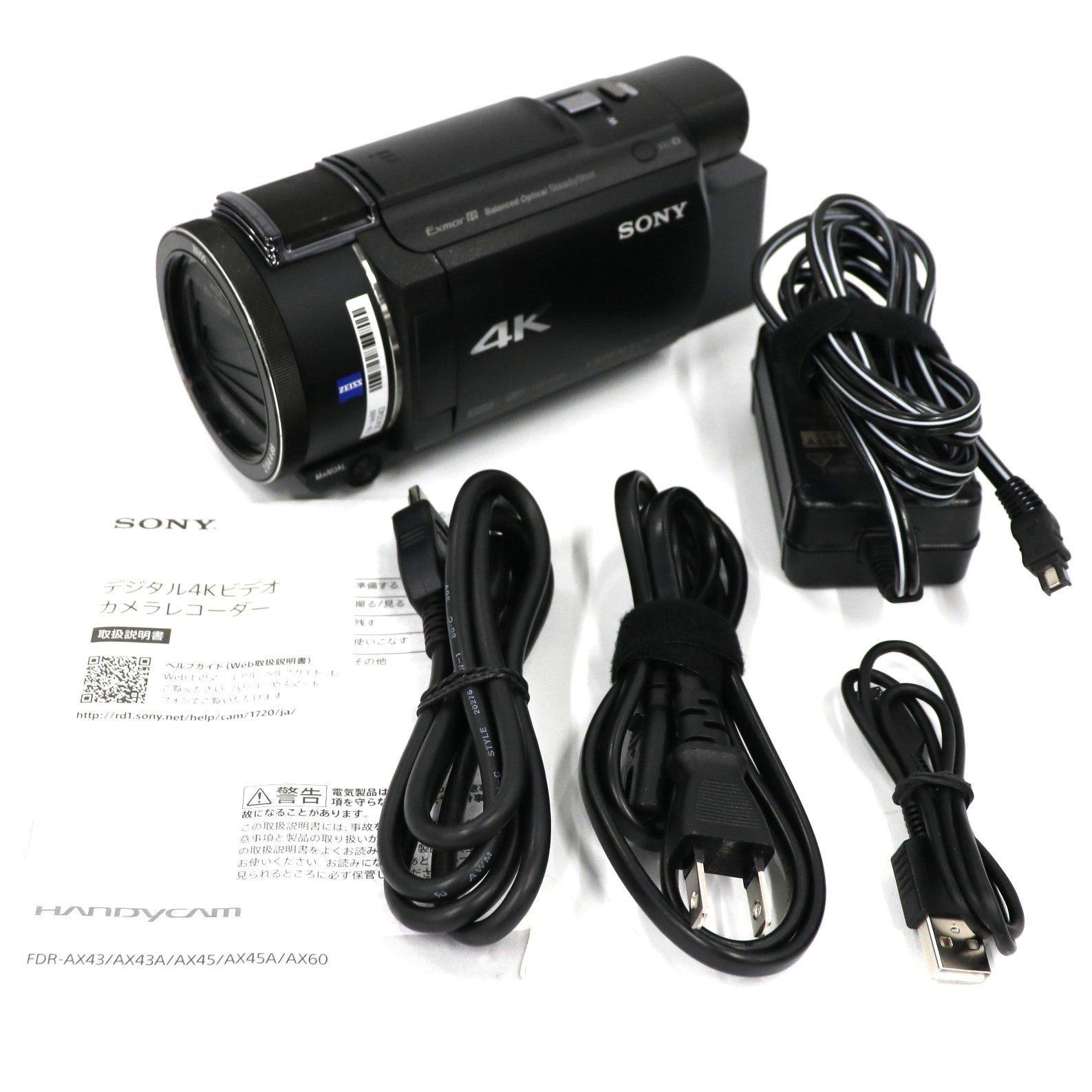 SONY FDR-AX100 4Kビデオカメラ 美品 動作品 楽天市場】ソニー SONY 4Kビデオカメラ FDR-AX100 【中古