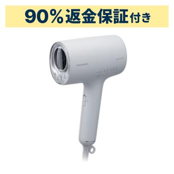 【90％分払いもどす引き受ける付】パナソニック ヘアドライアー ナノ世話をする EH-NA0K ミストグレー