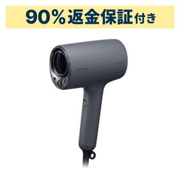 【90％分払いもどす引き受ける付】 パナソニック ヘアドライアー ナノ世話をする EH-NA0K 濃灰色黒いこと