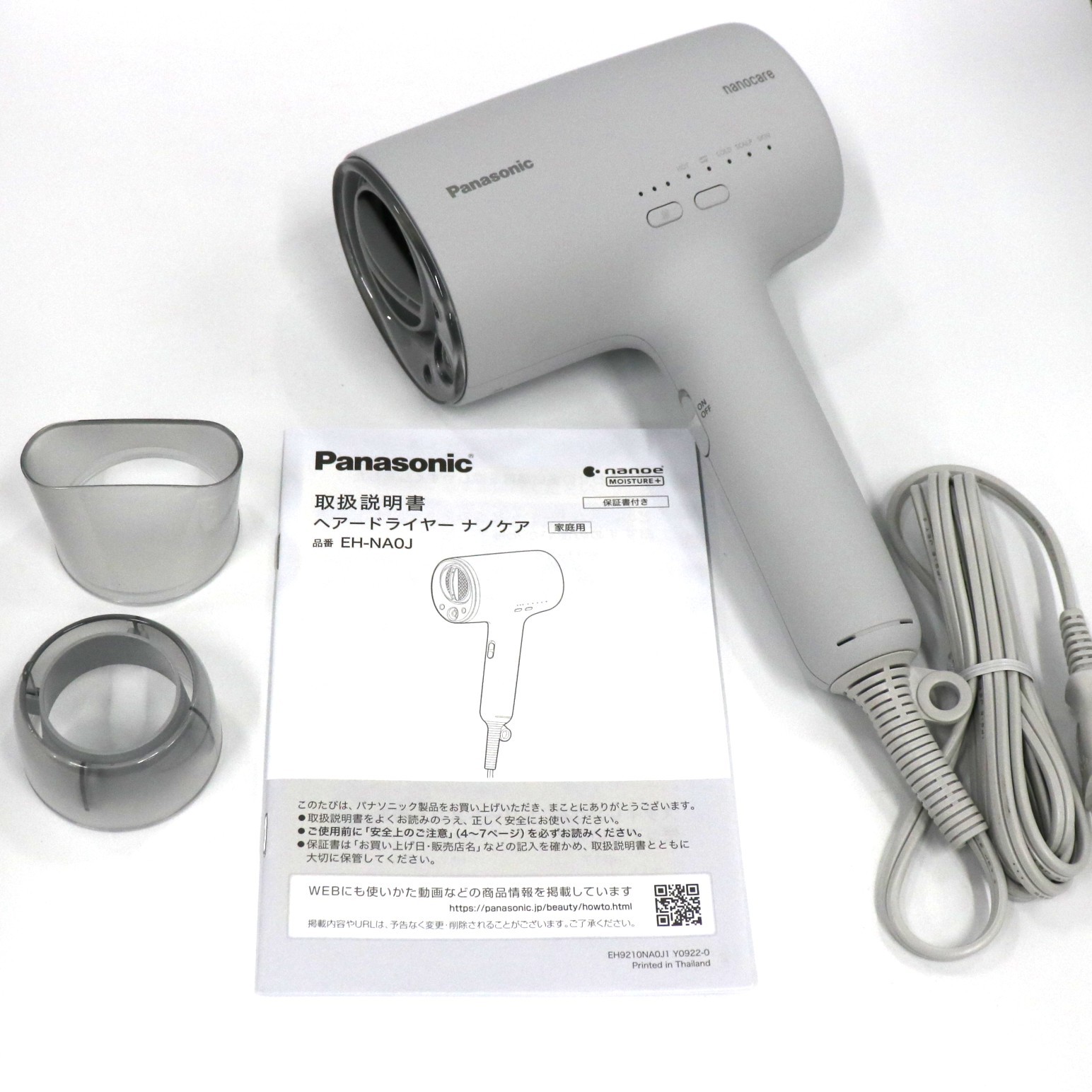 【未使用】Panasonic ナノケア ドライヤー EH-NA0J-W 24年製 24年製 Panasonicナノケア ヘアドライヤー EH-NA0J-W