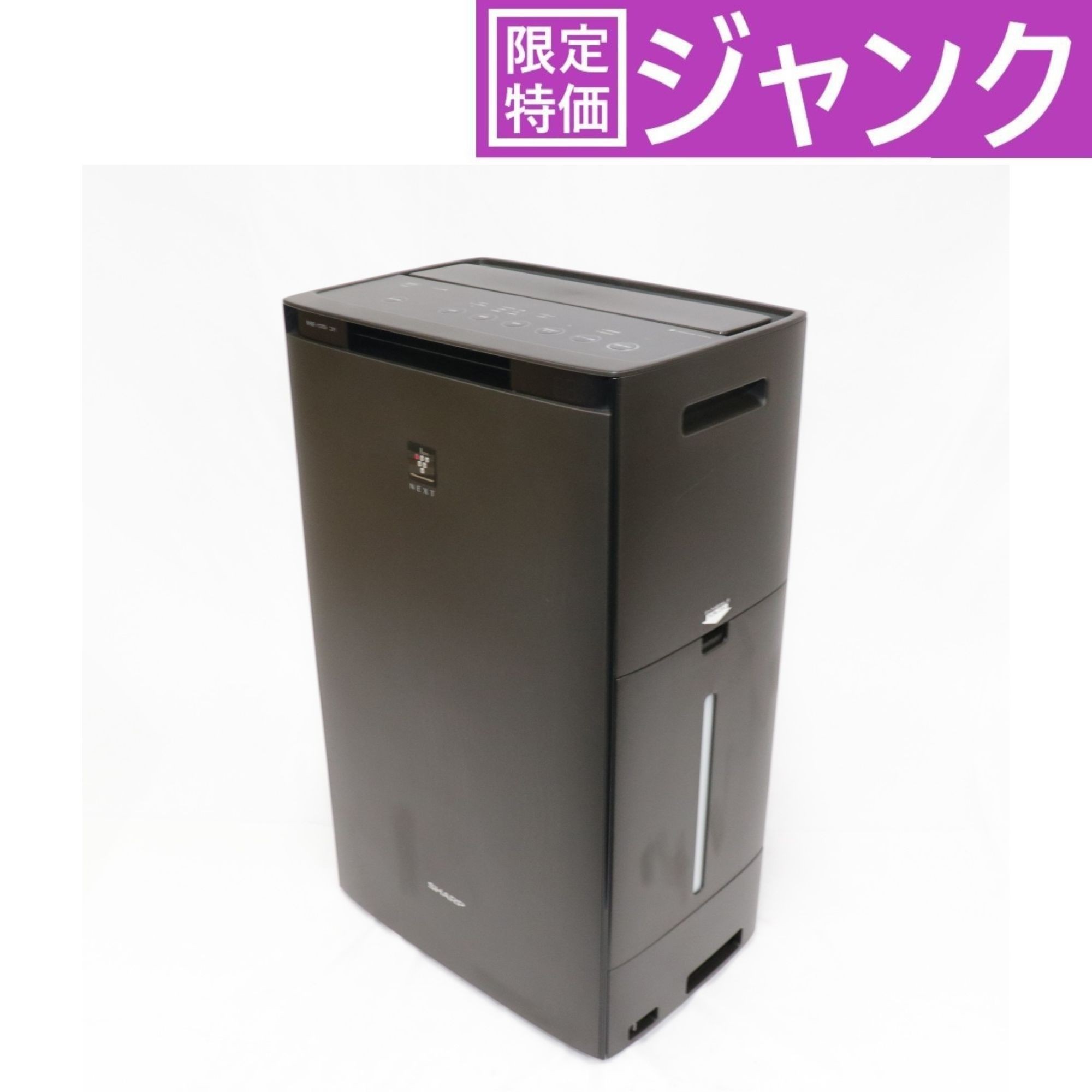 楽天市場】【送料無料】 KI-SX70 W （ホワイト系） プラズマクラスター