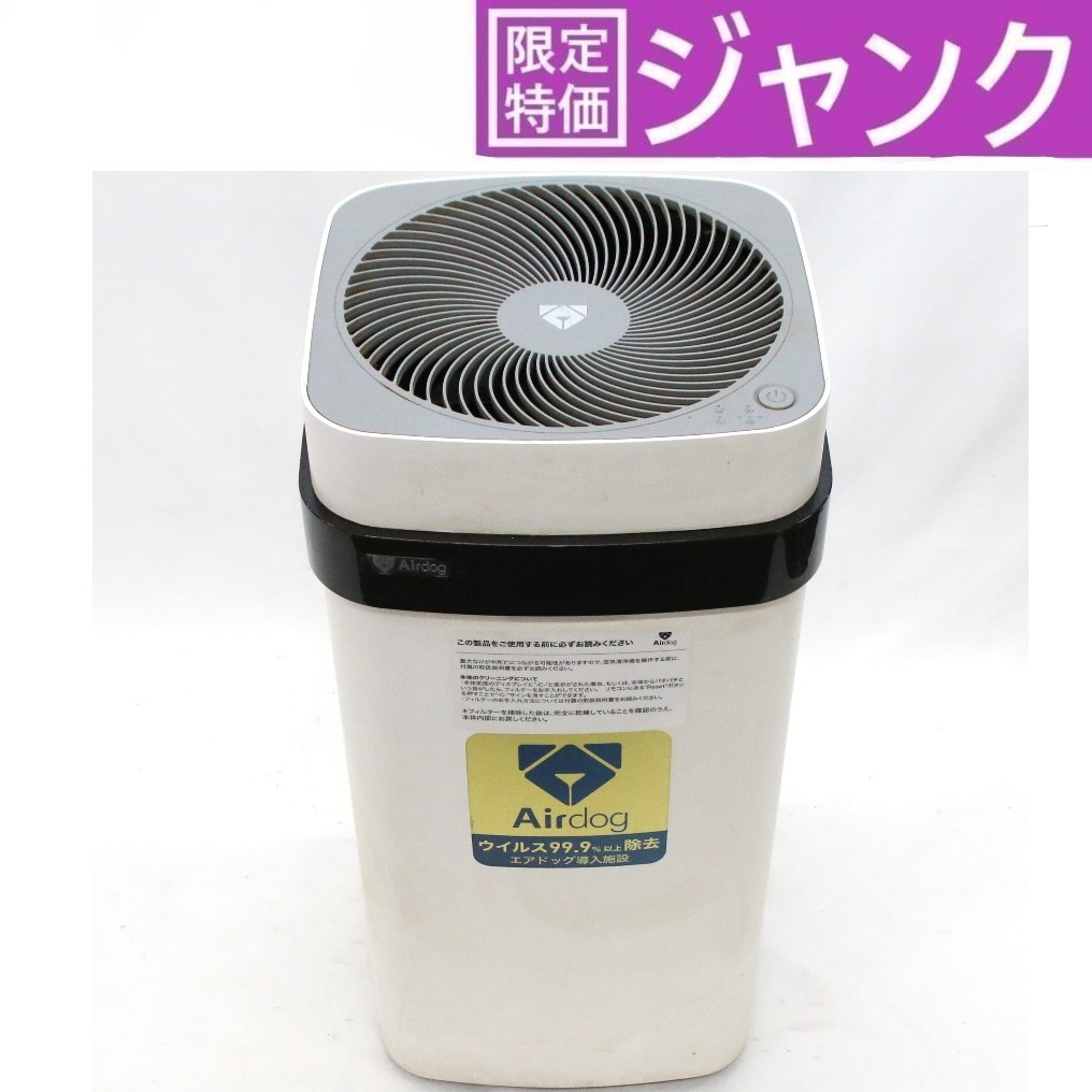 楽天市場】【送料無料】 Airdog X5s 高性能空気清浄機 静音設計