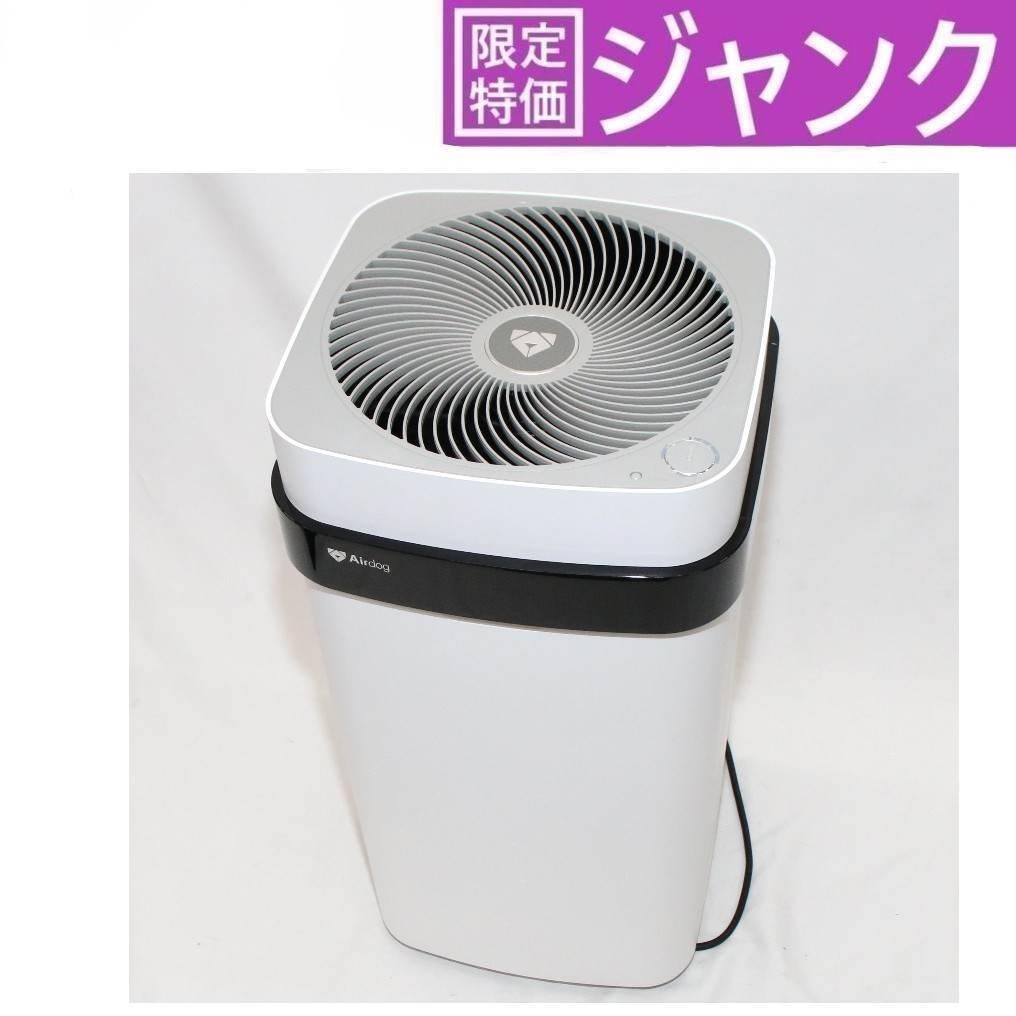 値下げ！ほぼ新品！　Airdog X5D 値下げ！ほぼ新品！ Airdog X5D Airdog Airdog X5D [ホワイト