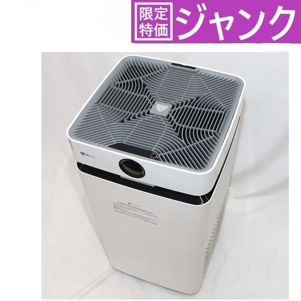 空気清浄器 Airdog X3s ジャンク] Airdog(エアドッグ) コンパクトモデル空気清浄機 X3s