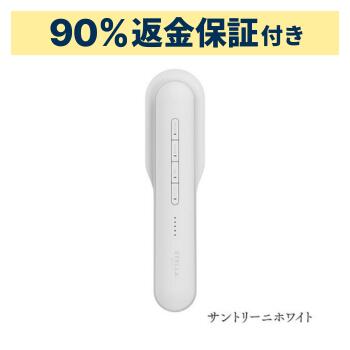 【90%分返金保証付】 STELLA BEAUTE(ステラ ボーテ) レーザー&EMSリフトブラシ PRO 2.0 サントリーニホワイト sb-lep02-w|レンティオ アウトレット