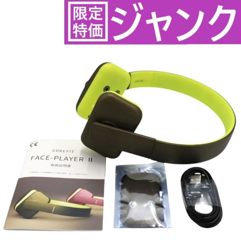 楽天市場】【カラー選べる】コアフィット COREFIT フェイスプレイヤー