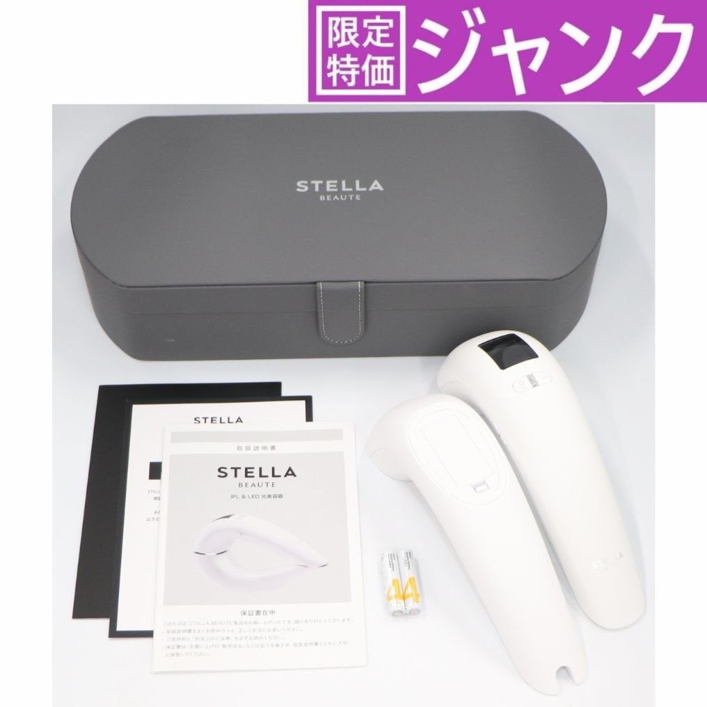 [中古] STELLA BEAUTE(ステラ ボーテ) IPL光美容器 SB-IFD03 2024年モデル sb-ifd03-whサントリーニホワイト[非常に良い(A)] 楽天市場】[中古] STELLA BEAUTE(ステラ ボーテ) IPL光美容器 SB-IFD03