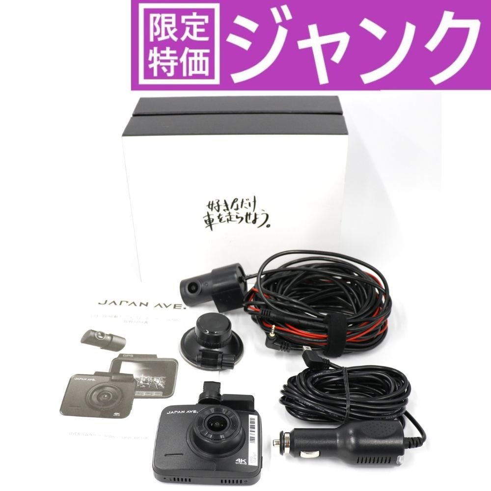 楽天市場】【台数限定】ドライブレコーダー コムテック HDR-751G 日本