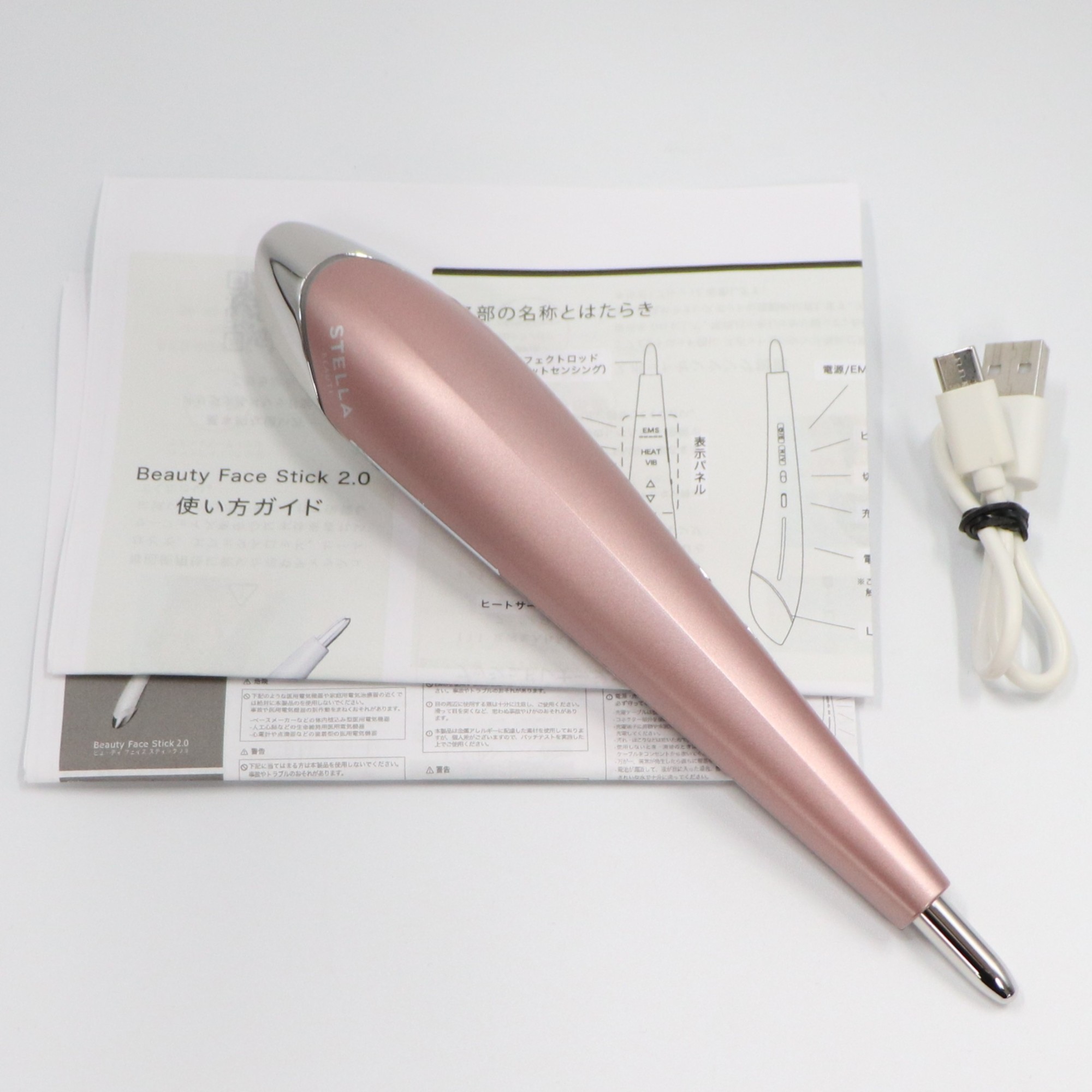 楽天市場】美顔器 T型 丸型 交換型 24K ビューティースティック 美顔