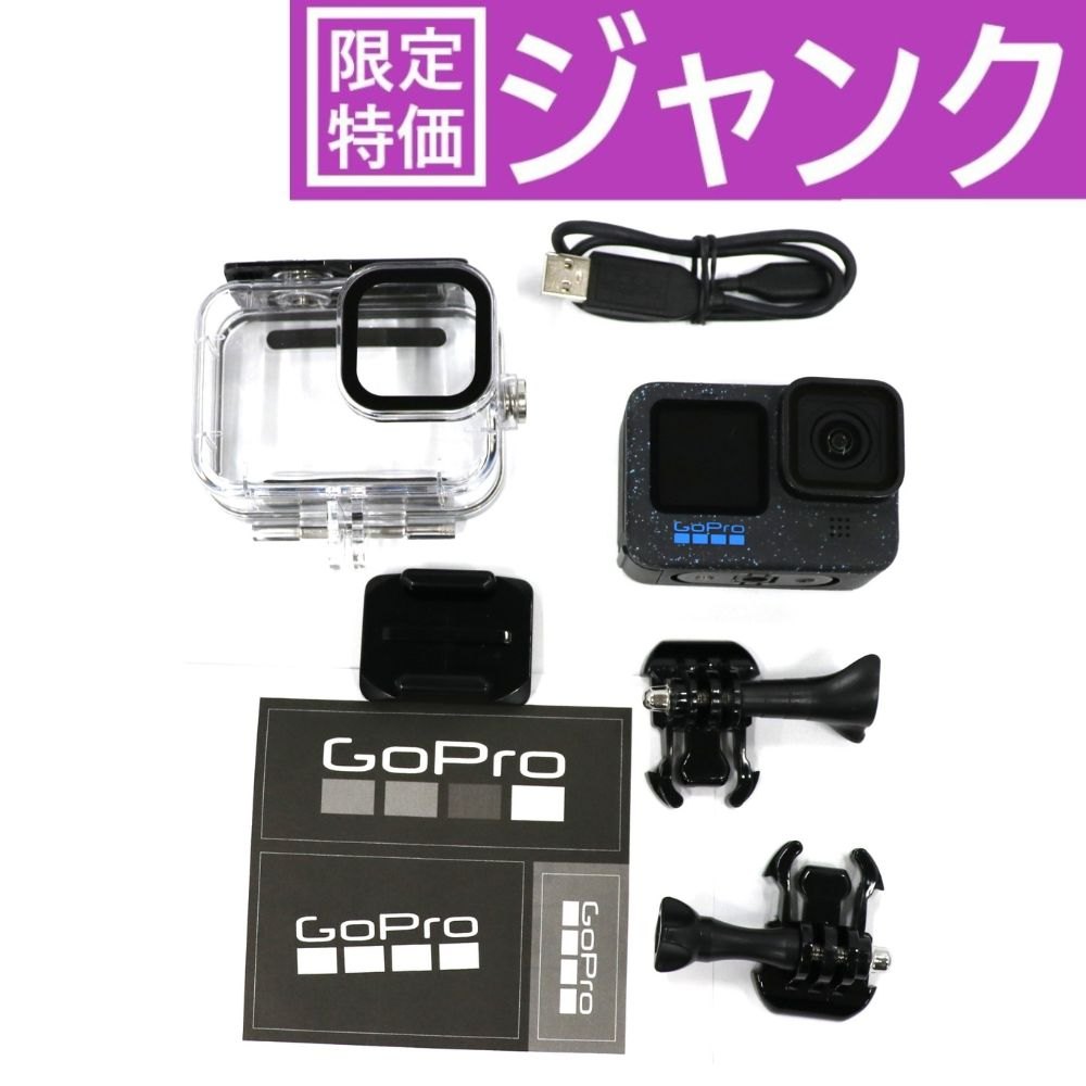 [ジャンク]GoPro HERO12 Black(雨合羽ハウジング付き添い人) hero12-black [難あり(D)]
