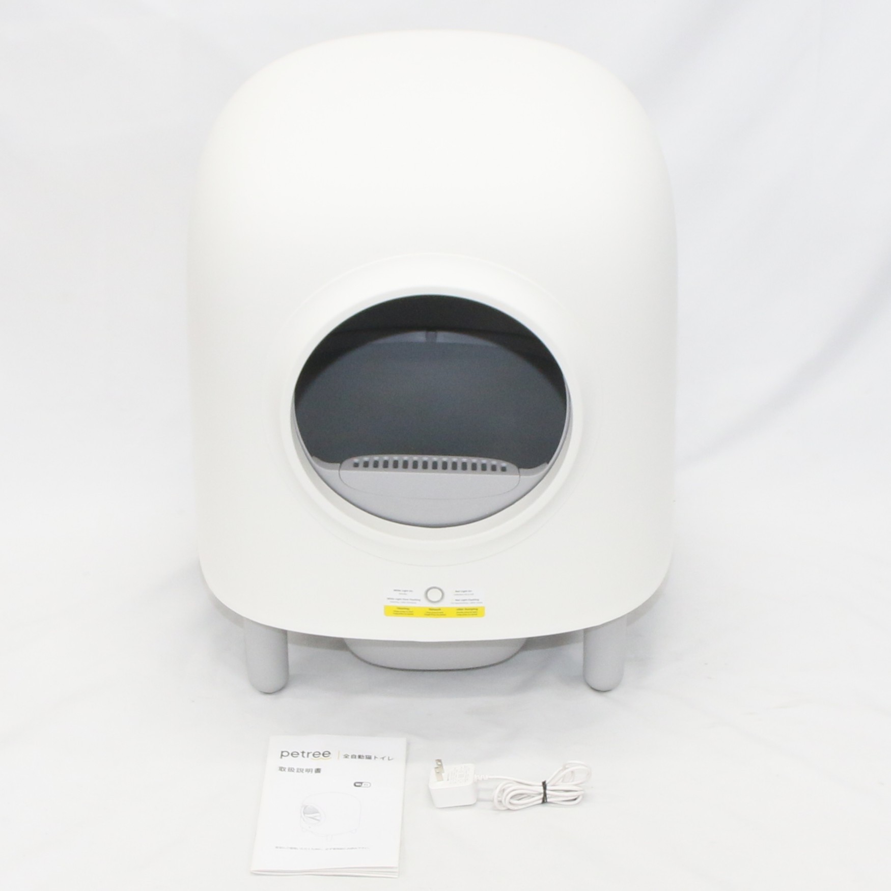 楽天市場】ペッツリー クリーン スマート 専用 ホコリ シャットアウト