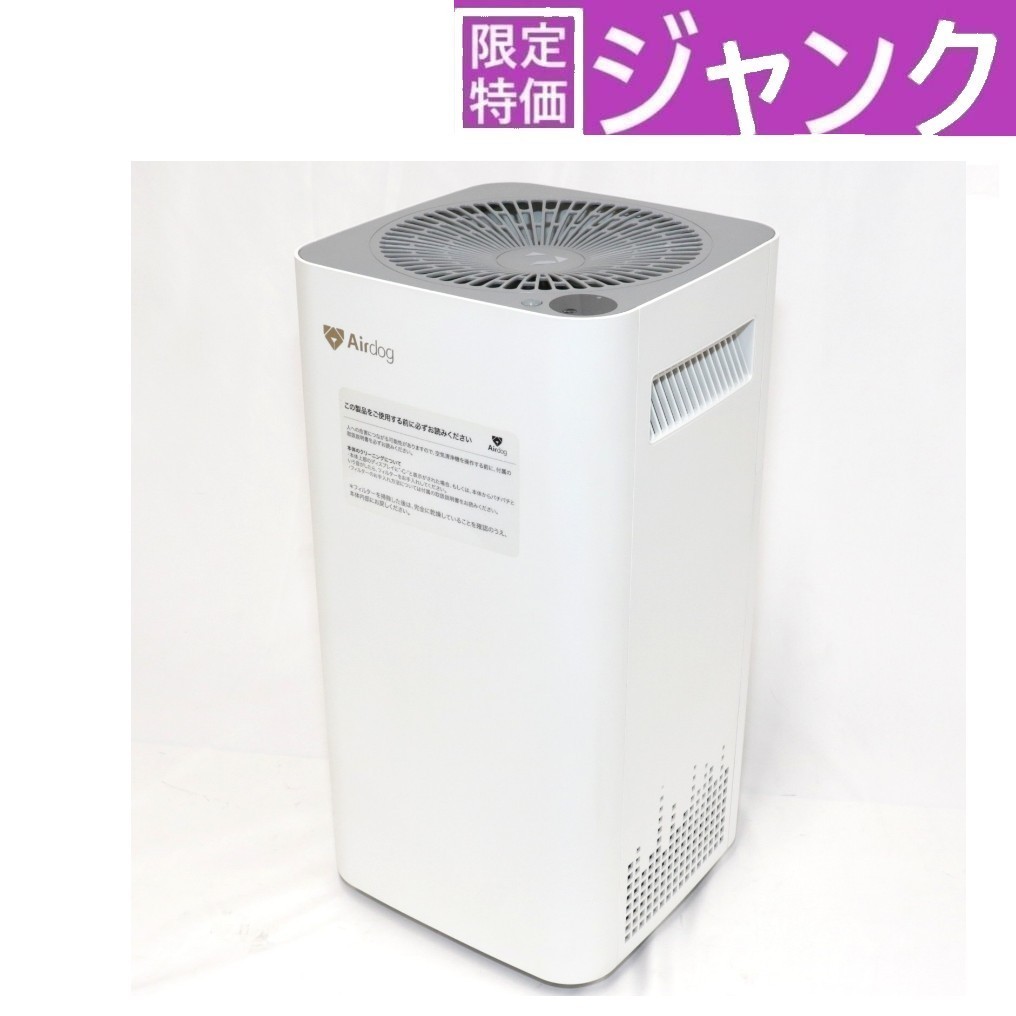 楽天市場】[ジャンク] Airdog(エアドッグ) プロフェッショナルモデル