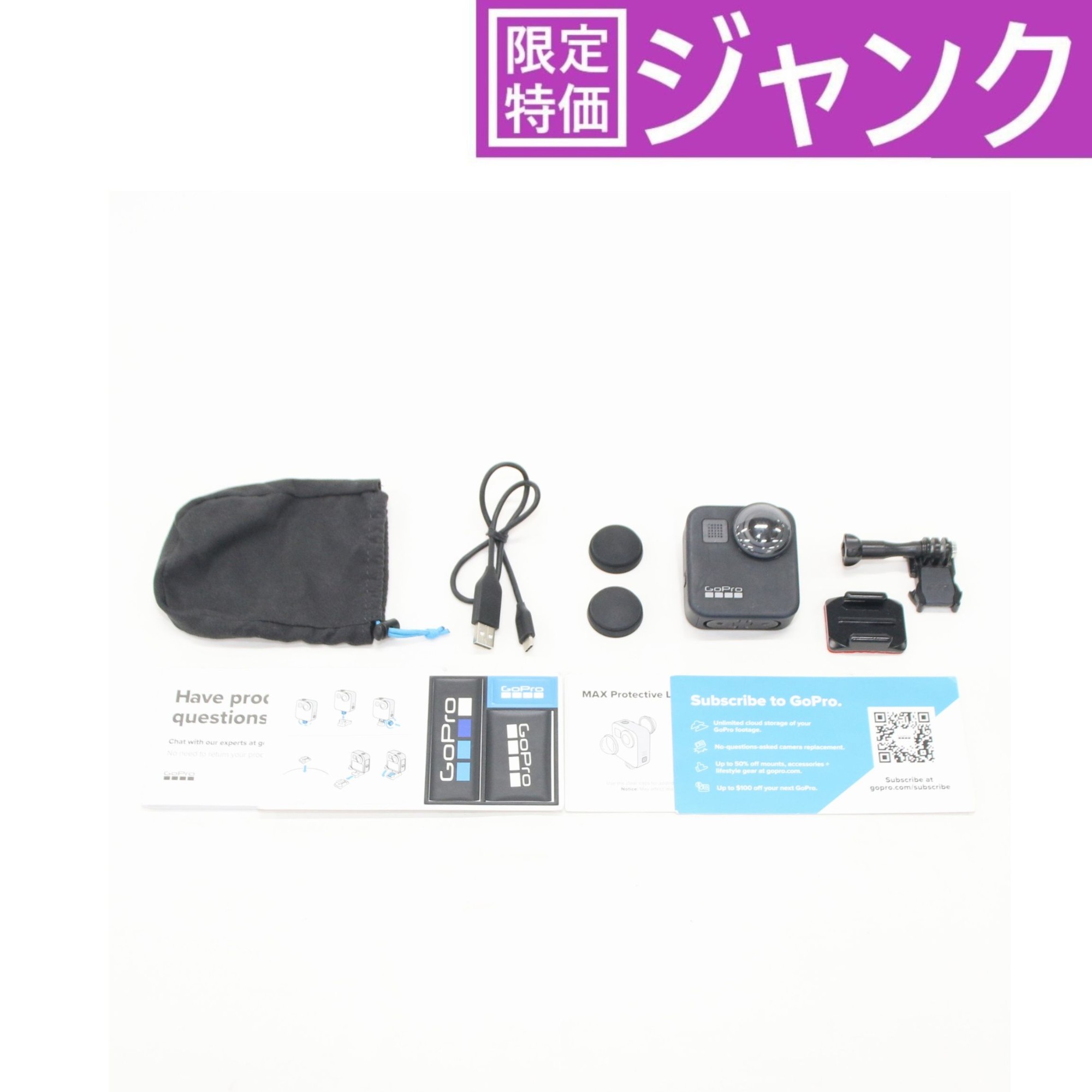 【尖んがり10倍：6月03日21時00分から6月11日01時59分まで】 [ジャンク] GoPro MAX 360度写真機 CHDHZ-202 gopro-max-chdhz-202 [難あり(D)]