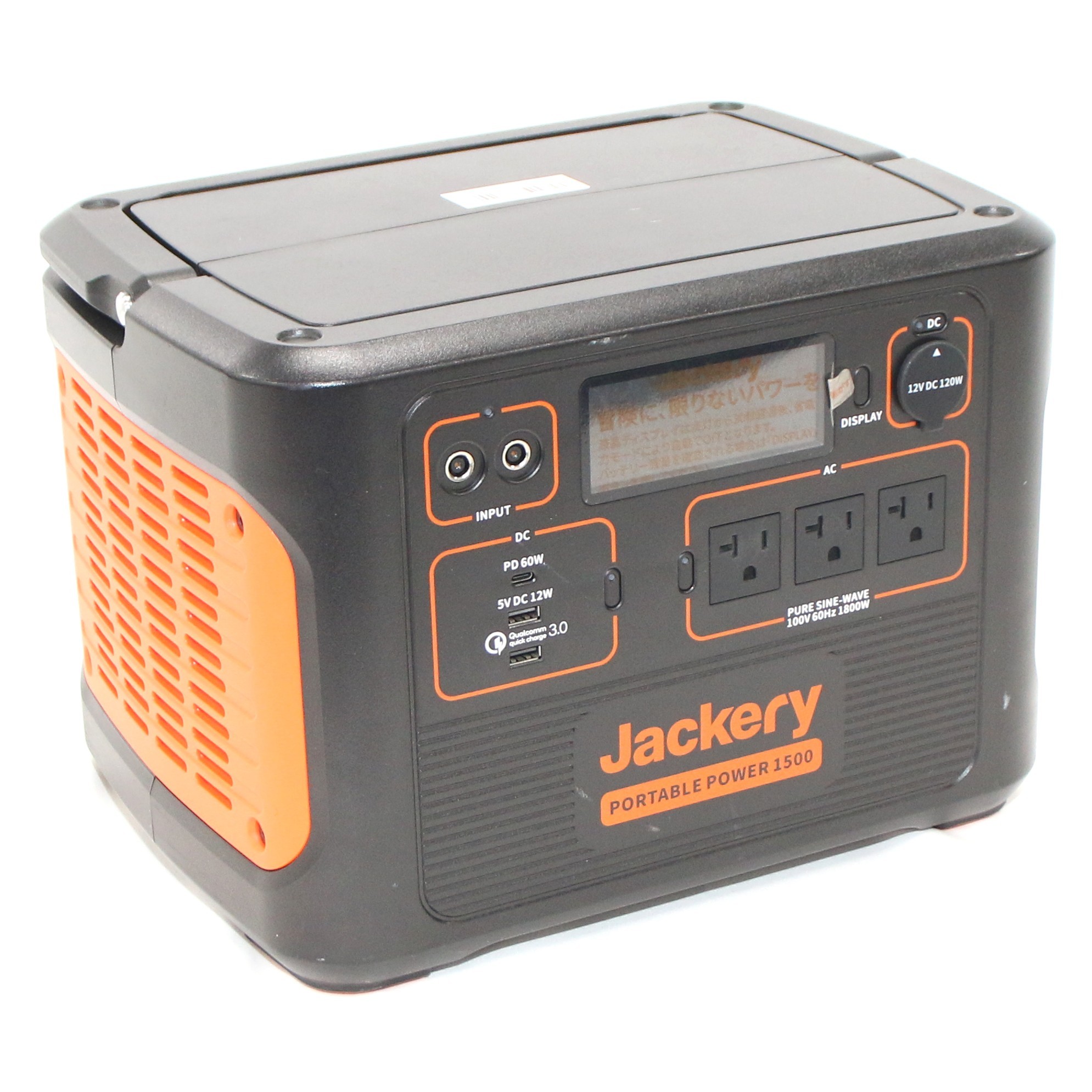 【尖んがり5倍：6月03日21時00分から6月11日01時59分まで】 [中古] Jackery(ジャクリ) 携帯型ワット数 1500 PTB152 jackery-1500   [好いたらしい(B)]