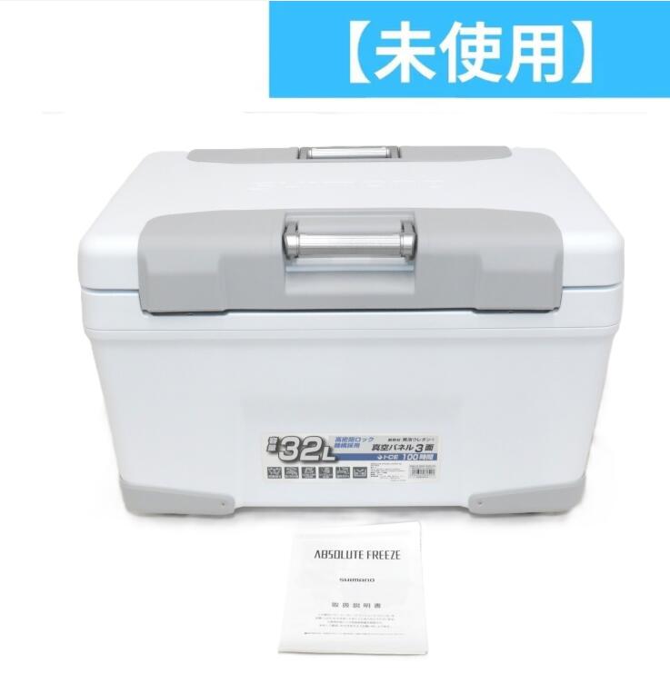 シマノ アブソリュートフリーズ リミテッド 32L 空調設備ボックス席 nb-232w nb-232w