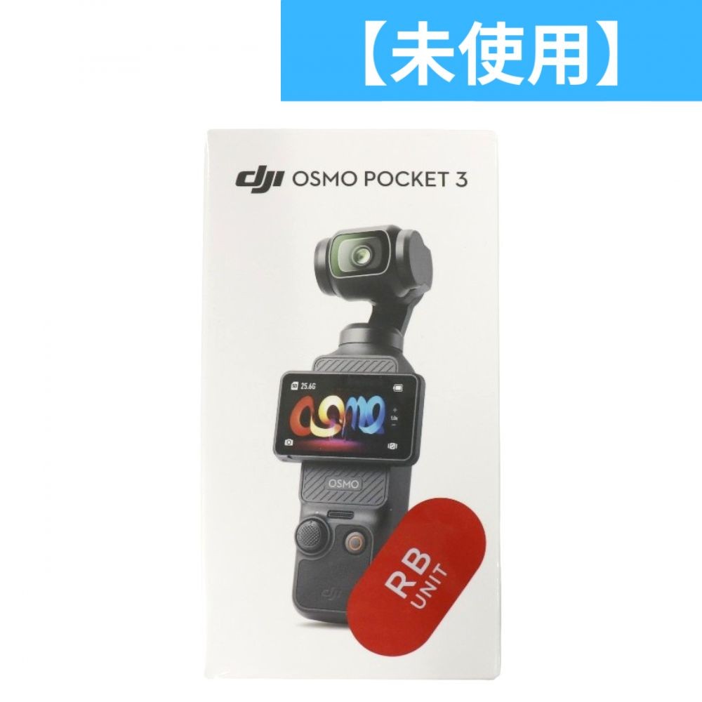 【即日発送】 MV26O6A8HBA [MV26O6A8HBA]
