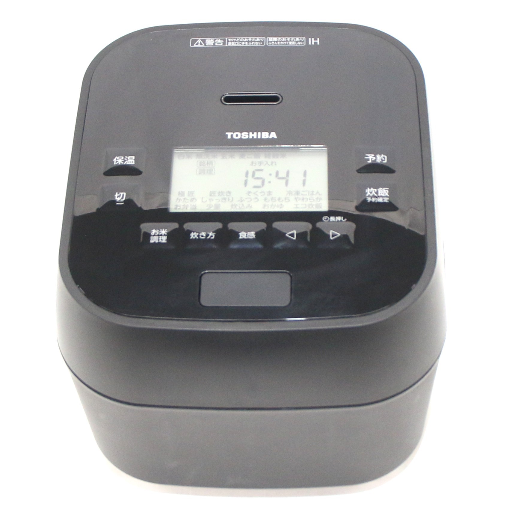 [中古] [5.5合炊き] 東芝 炎匠炊き RC-10HGW 無意味さ翦断応力IH 炊飯器 rc-10hgw-gb グランブラック  [好いたらしい(B)]