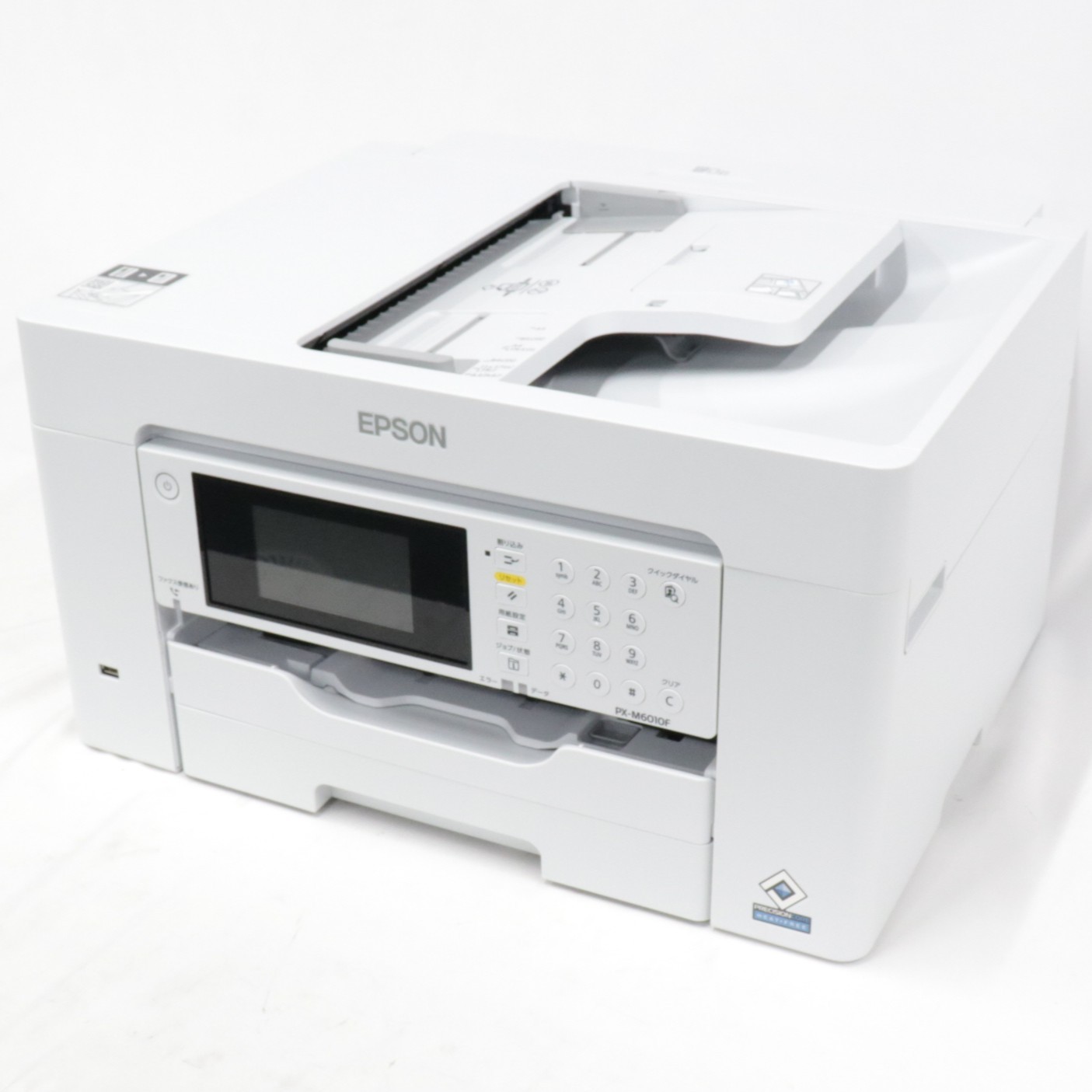 【尖んがり5倍：6月04日16時00分から6月11日01時59分まで】 [中古] エプソン PX-M6010F A3色つやインクジェット印刷人練りあわせる機 自動小銃下書き送ることとり備える(ADF) px-m6010f 白いこと  [好いたらしい(B)]