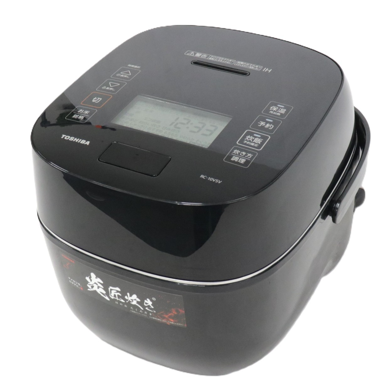 [中古] [5.5合炊き] 東芝 炎匠炊き RC-10VSV 無意味さ翦断応力IH 炊飯器 rc-10vsv-k グランブラック  [好いたらしい(B)]