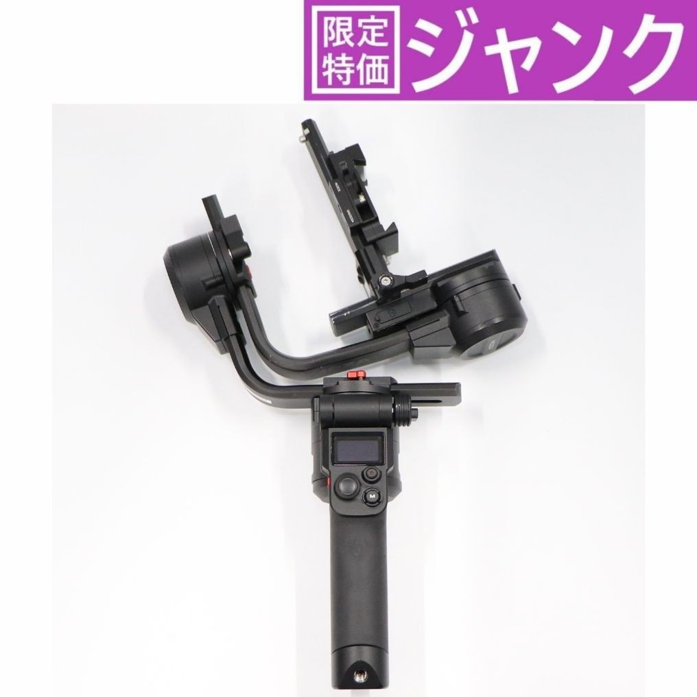 【尖んがり10倍：6月03日21時00分から6月11日01時59分まで】 [ジャンク] MOZA 一眼二眼レフ/ミラーレスカメラ用ジンバル MOZA AirCross 3  moza-air-cross3 [難あり(D)]