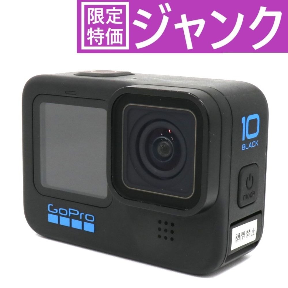 [ジャンク]  GoPro HERO10 Black hero10-black [難あり(D)]