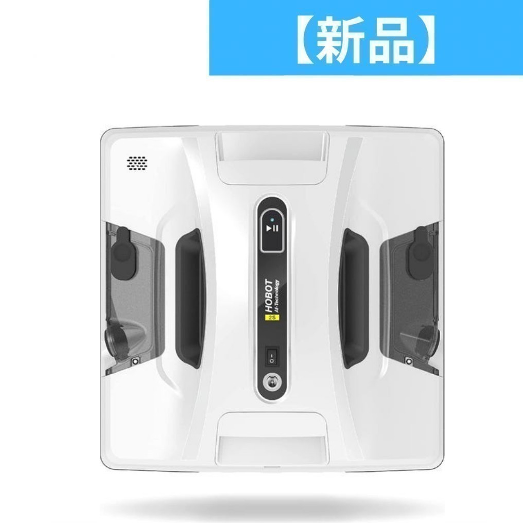 ホボット 窓掃除ロボット HOBOT-2S hobot-2shobot-2s｜レンティオ アウトレット