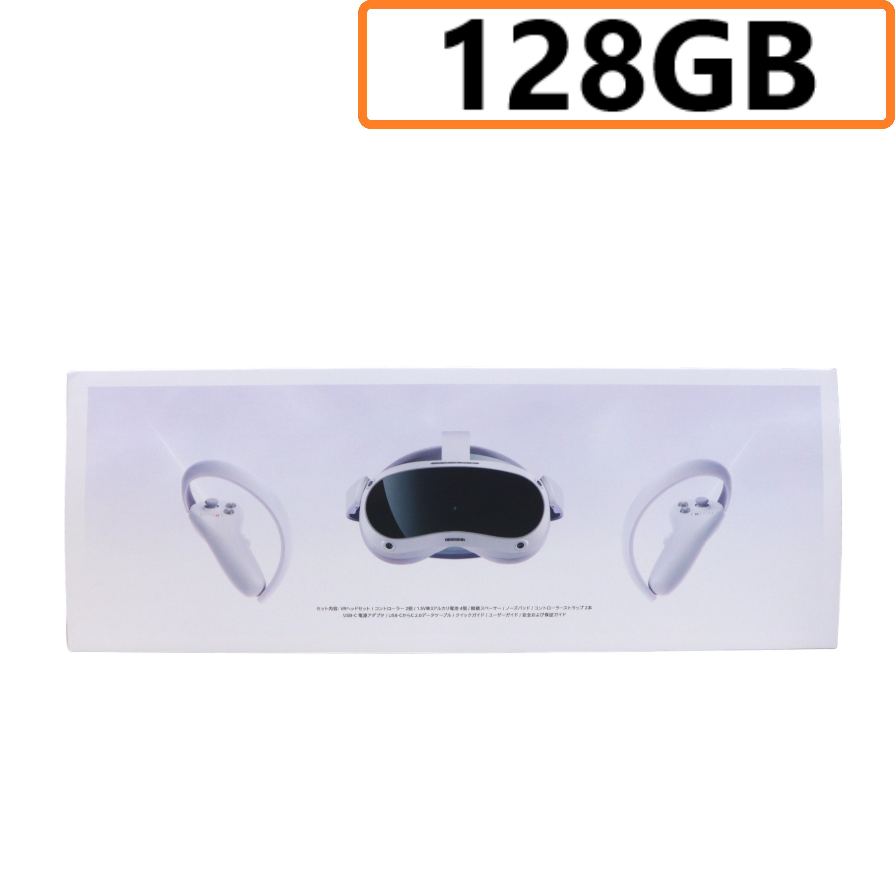 楽天市場】Pico (ピコ) PICO4 256GB VR ヘッドセット (ピコ 4) [中古