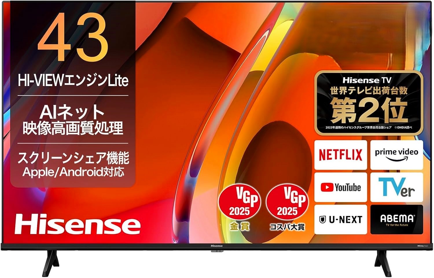 楽天市場】☆ハイセンス 43V型 4K スマート Wチューナー 液晶テレビ