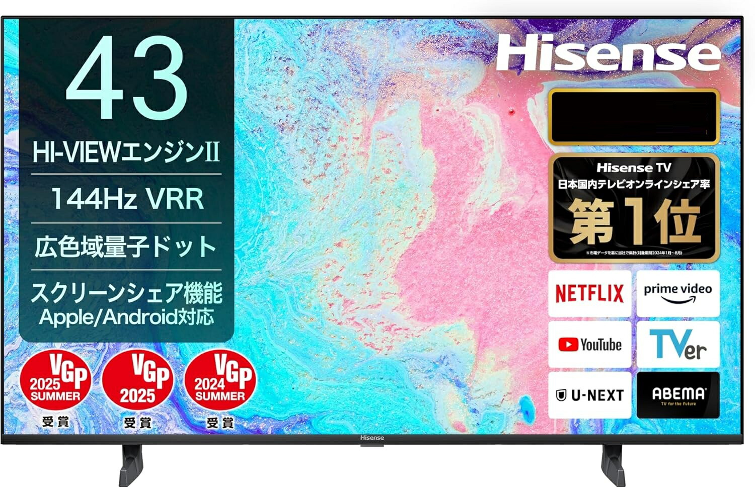 楽天市場】【送料無料】 Hisense ハイセンス 43V型 4K液晶テレビ 43U7N