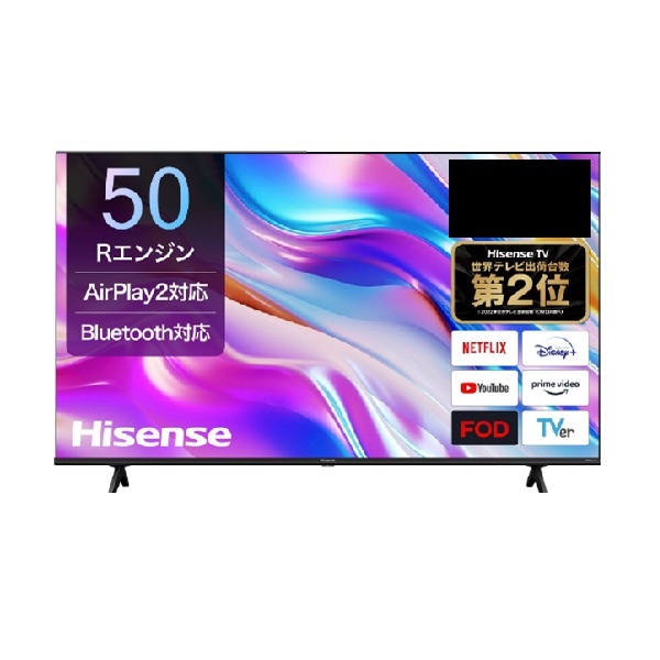 楽天市場】Hisense 50E6N [50V型4Kチューナー内蔵液晶テレビ] : イー