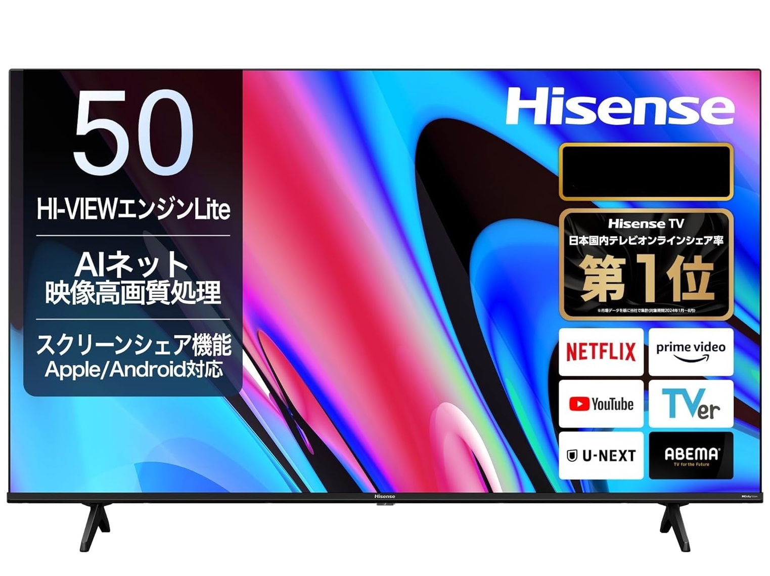 楽天市場】ハイセンス Hisense 液晶テレビ 50V型 4Kチューナー内蔵