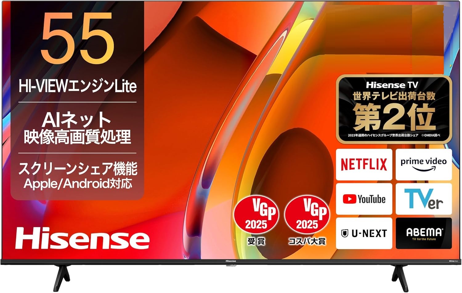 楽天市場】【アウトレット品】ハイセンス Hisense 50E7H 50V型 液晶