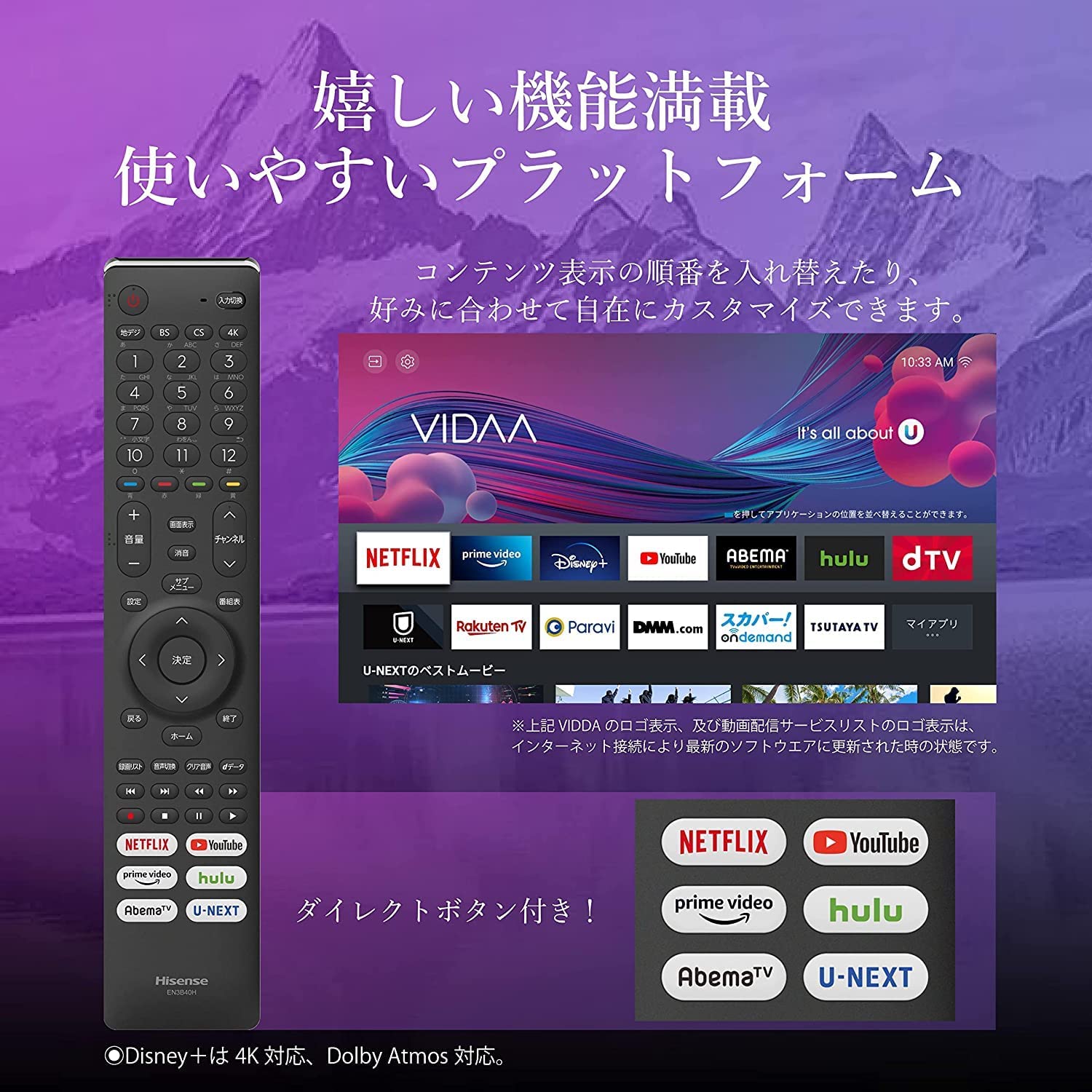 ハイセンス Hisense 58E6G 液晶テレビ 58V型 テレビ | beinstituto.com.br