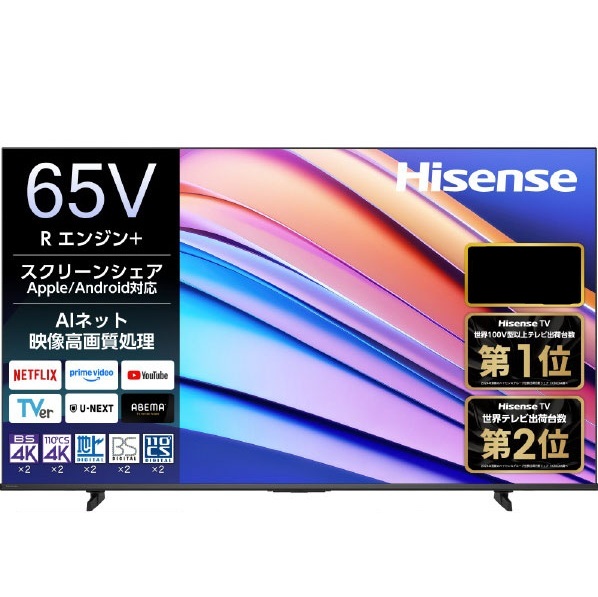 【降車口品】御機嫌検出 Hisense 65A68R 液晶テレビ受像機 65V型 4K相応う