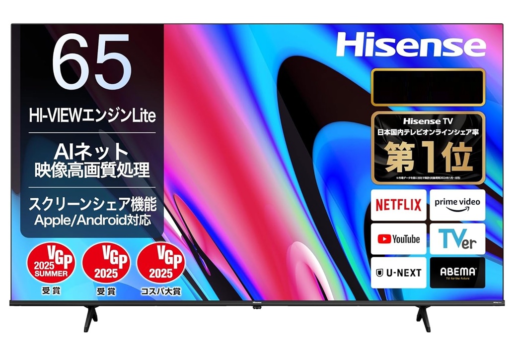 楽天市場】ハイセンス テレビ 65インチ 4K液晶テレビ 65型 65V型