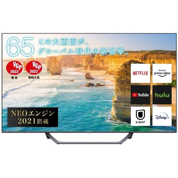 桜舞う季節 新品未開封！65インチ大型ハイセンス65A6H | www.mjds.edu.in