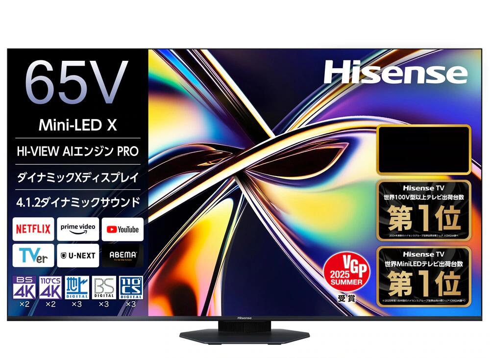 楽天市場】Hisense（ハイセンス） 【2025年新製品】U7R 65V型 液晶
