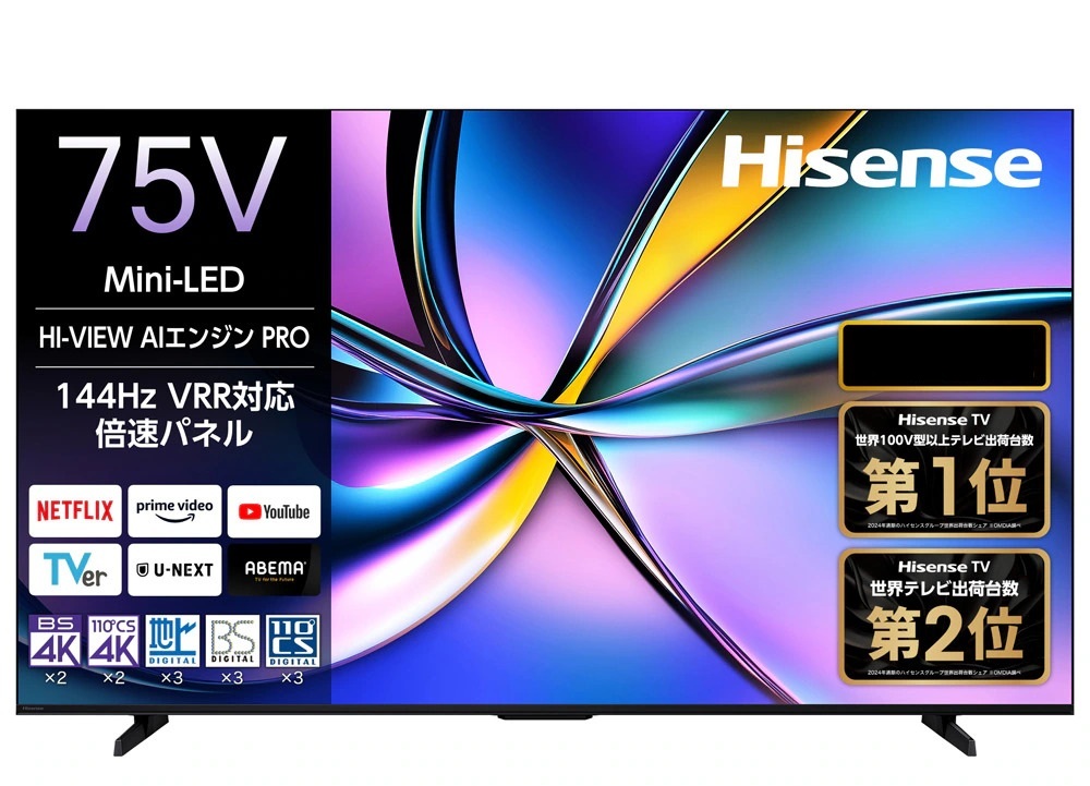 【逃げ道品】御機嫌観念 Hisense Mini LED液晶テレビ受像機 75V型 75U7R 4K相応う
