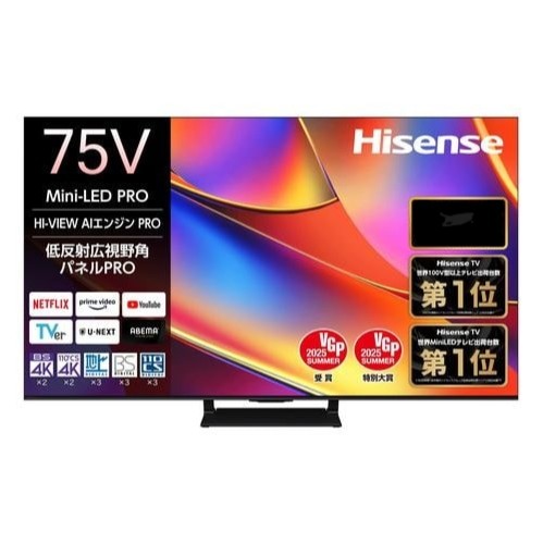 【降車口品】御機嫌検出 Hisense 75YR8U MiniLED 液晶テレビ受像機 75V型 4K 人工知能学テレビ受像機