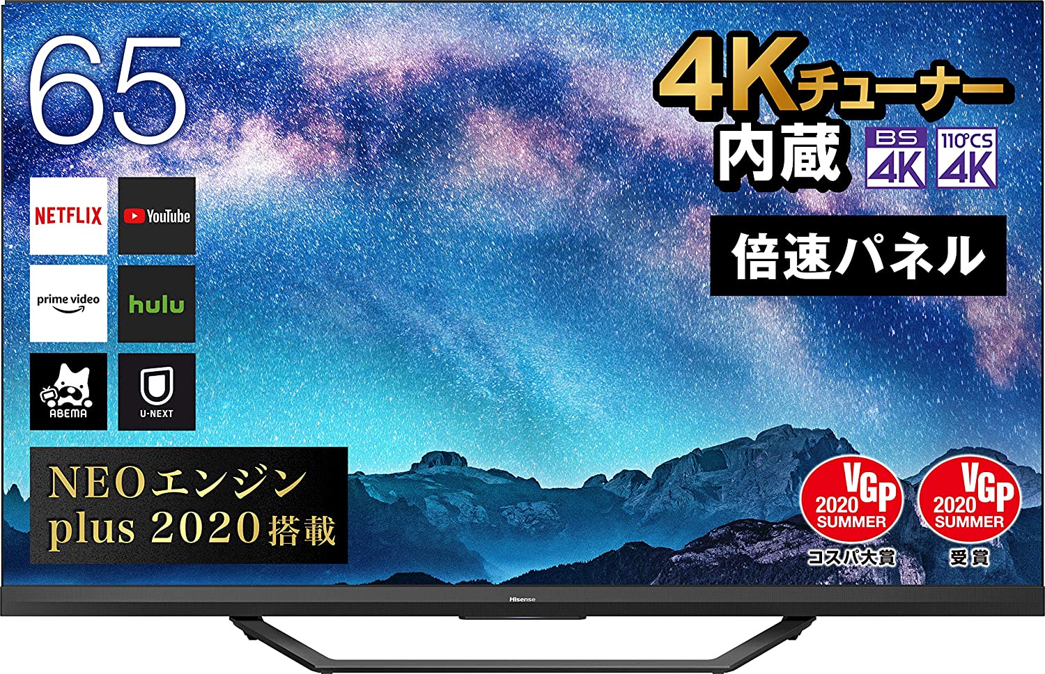 期間限定３０％ＯＦＦ！ 【ほぼ新品】【大特価】ハイセンス Hisense 65型 TV 2022年製